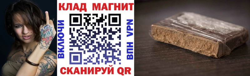 Наркошоп купить Гашиш  МЕТАДОН  COCAIN  Меф мяу мяу  МАРИХУАНА  Альфа ПВП  Звенигород