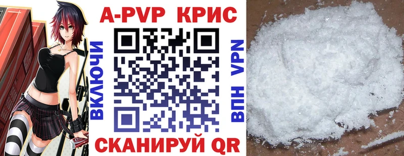 Alfa_PVP VHQ Звенигород