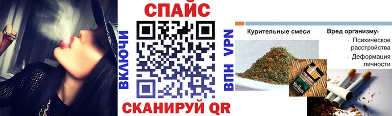 БУТИРАТ бутик Звенигород