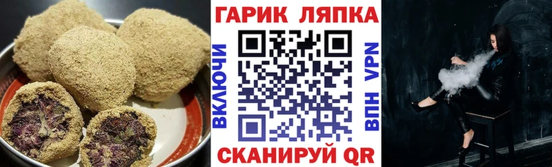 Cannafood марихуана  Купить где  Звенигород 