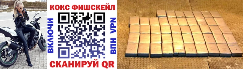 COCAIN 99%  Купить закладки  Звенигород 