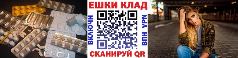 Ecstasy XTC  Купить  Звенигород 