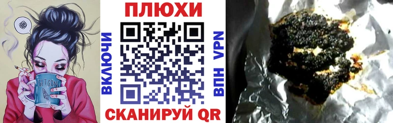 ГАШИШ Ice-O-Lator  Купить  Звенигород 