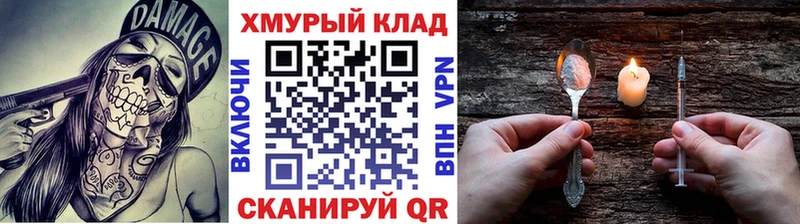 Купить  Звенигород  Героин Афган 