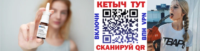 Купить где  Звенигород  КЕТАМИН VHQ 