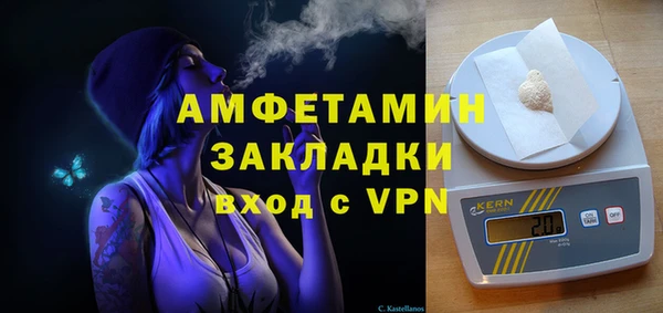 кокаин Заводоуковск