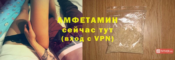 прущая мука Заволжск
