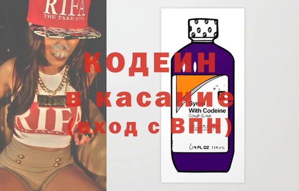 кокаин Заводоуковск