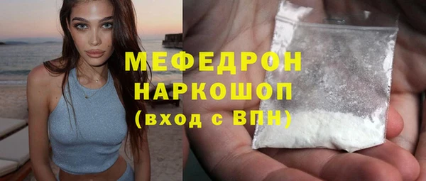 кокаин Заводоуковск