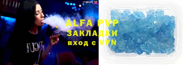 герыч Заволжье