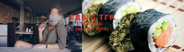 кокаин Заводоуковск