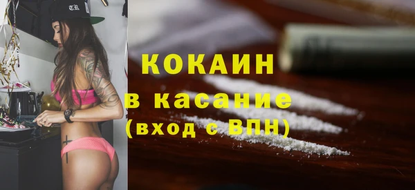 герыч Заволжье