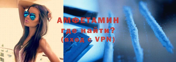 прущая мука Заволжск
