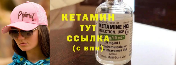 прущая мука Заволжск