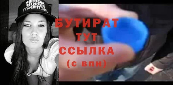 прущая мука Заволжск
