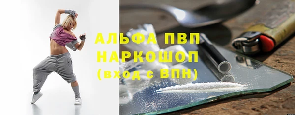 кокаин Заводоуковск