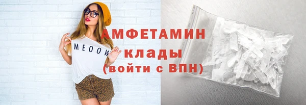 кокаин Заводоуковск