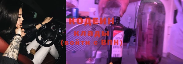 герыч Заволжье