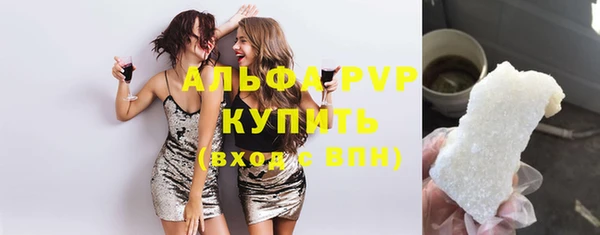 прущая мука Заволжск