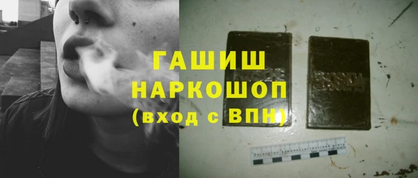 кокаин Заводоуковск