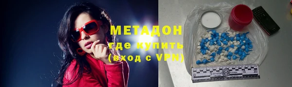 герыч Заволжье
