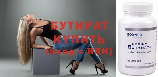 прущая мука Заволжск