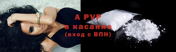прущая мука Заволжск