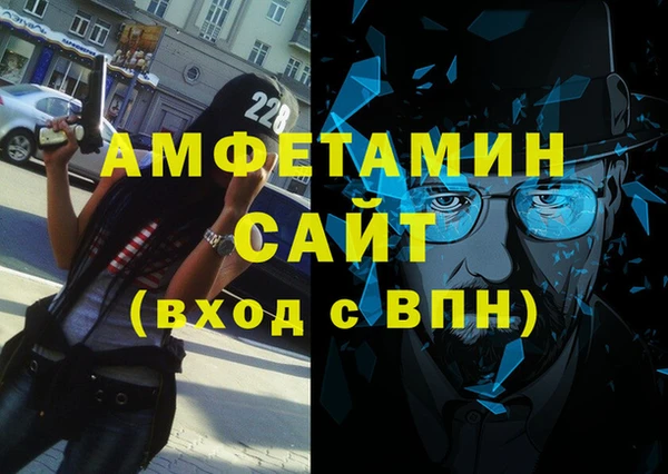 герыч Заволжье
