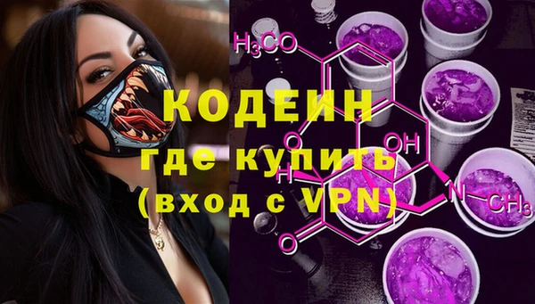 герыч Заволжье