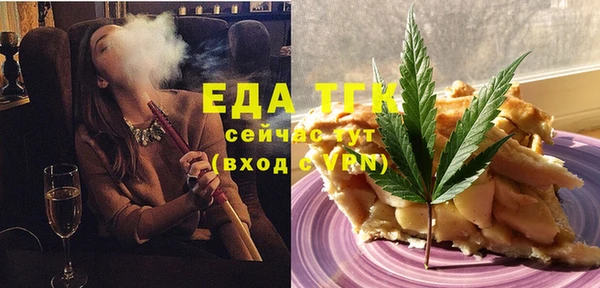 кокаин Заводоуковск