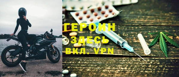 прущая мука Заволжск
