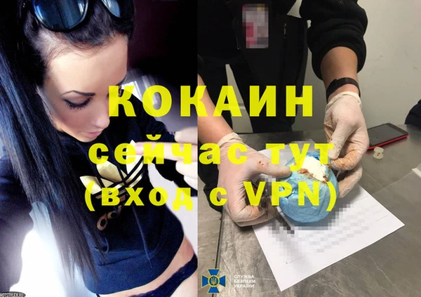 герыч Заволжье