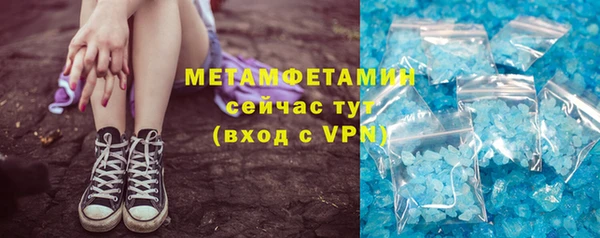 прущая мука Заволжск