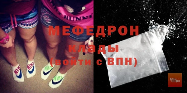 герыч Заволжье