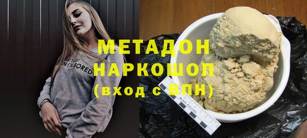 прущая мука Заволжск
