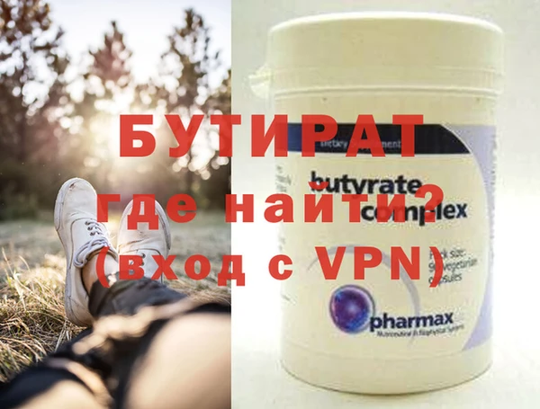 кокаин Заводоуковск
