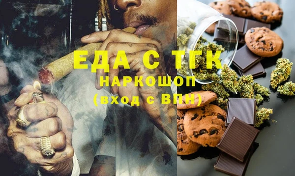 кокаин Заводоуковск