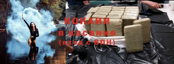 герыч Заволжье