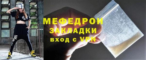 прущая мука Заволжск
