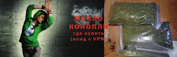 прущая мука Заволжск