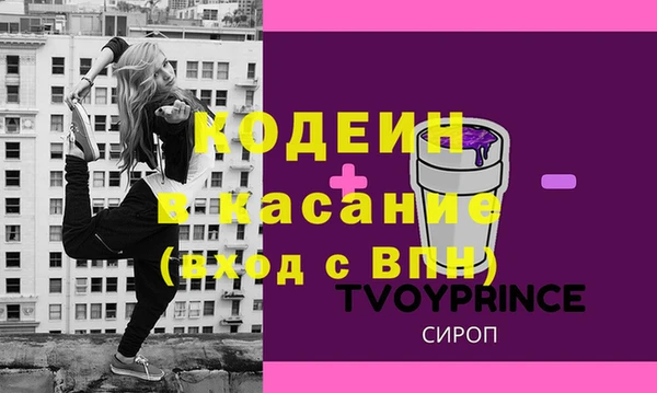 прущая мука Заволжск