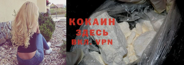 кокаин Заводоуковск
