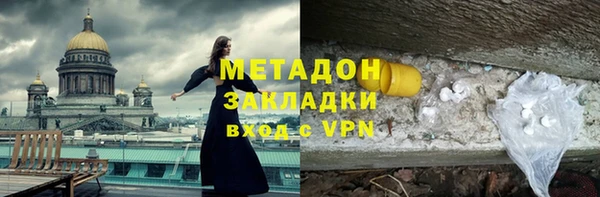 прущая мука Заволжск