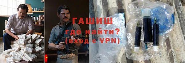 кокаин Заводоуковск