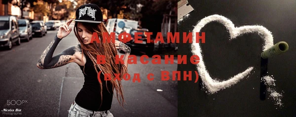прущая мука Заволжск