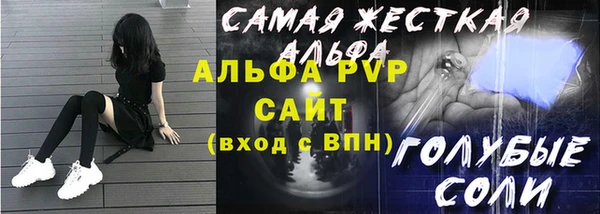 герыч Заволжье