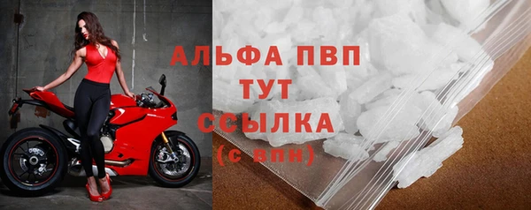 герыч Заволжье