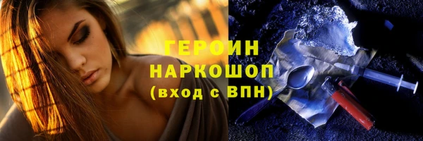 прущая мука Заволжск