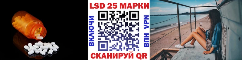 Лсд 25 экстази кислота  Купить где  Звенигород 