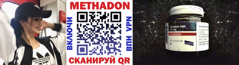 Купить где Звенигород Метадон мёд